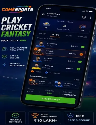 Play99Exch (play99exch) fantasy cricket & matchday visual 2